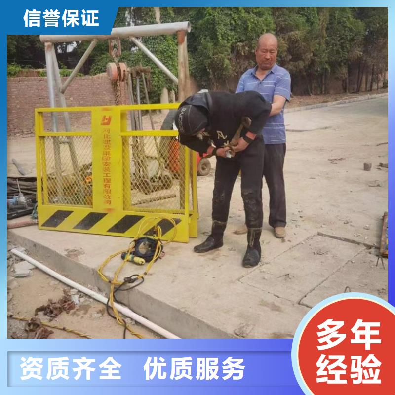 水下维修专业承接