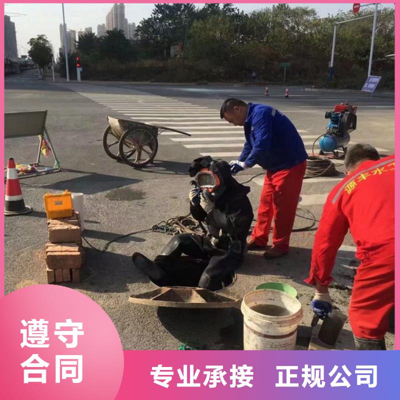 水下维修拒绝虚高价
