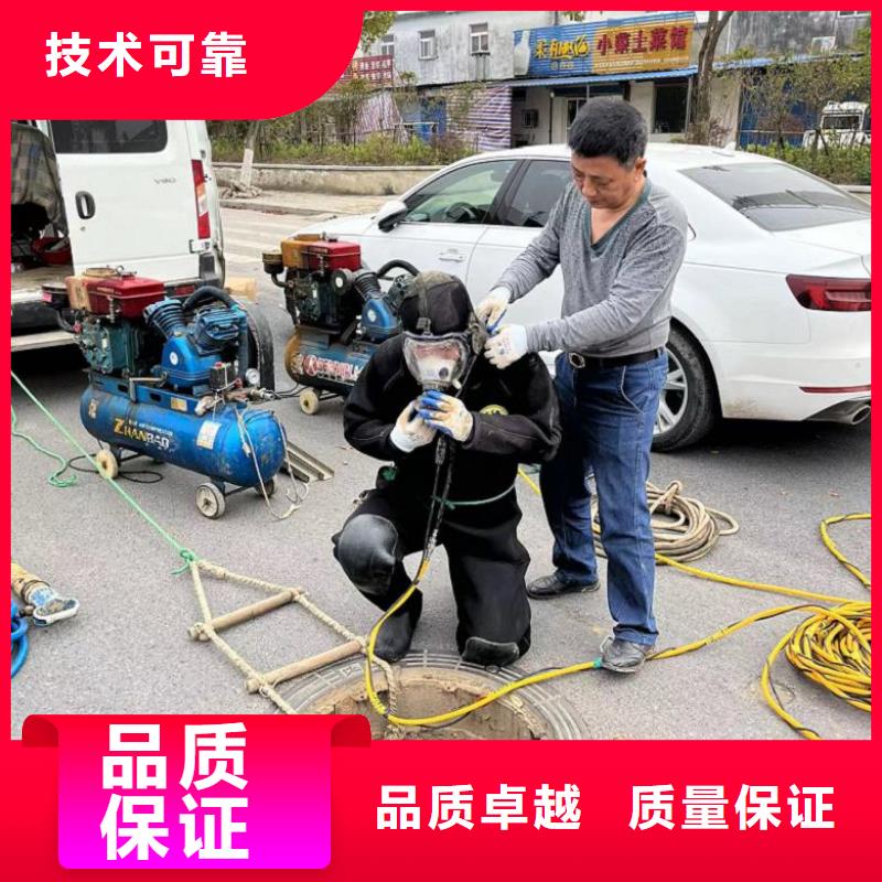 水下维修注重质量