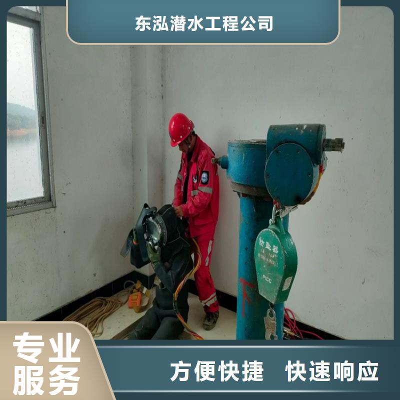 水下维修_【本地潜水搜索团队】诚实守信