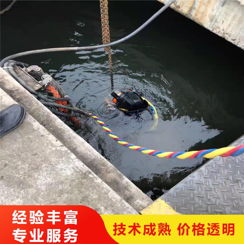  水下维修放心