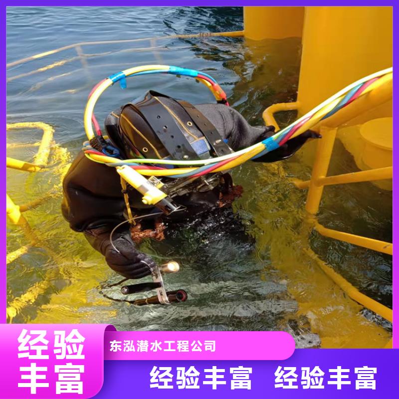 【水下维修_水下设施建设实力强有保证】