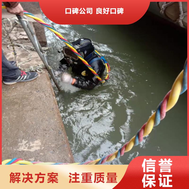  水下维修案例丰富