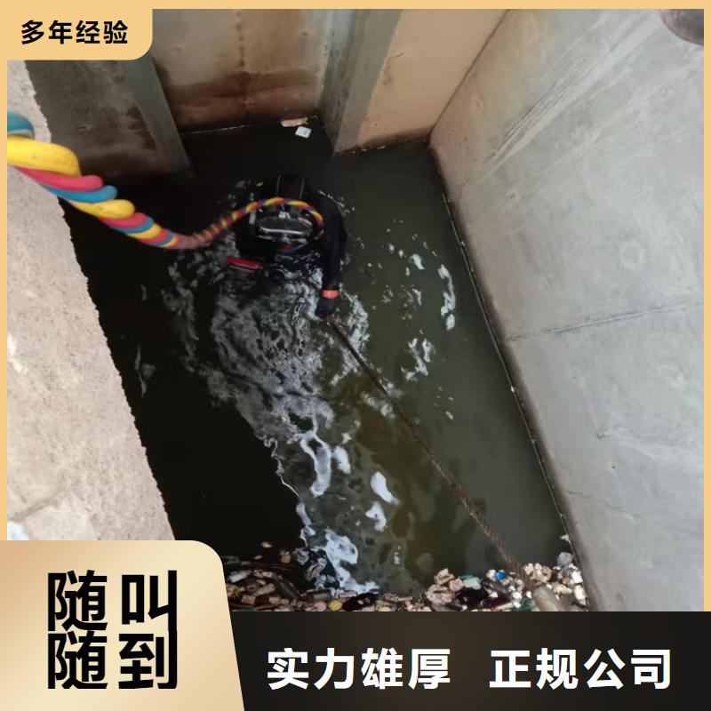 水下维修本地潜水打捞欢迎合作