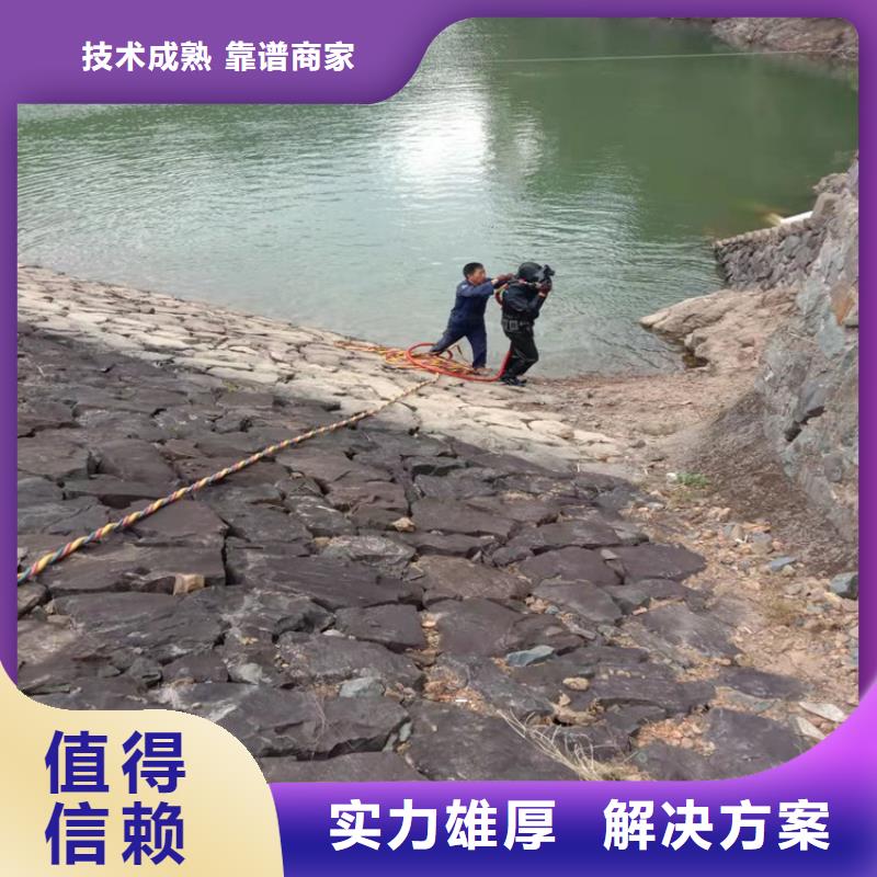 水下维修水下打捞救援队价格美丽