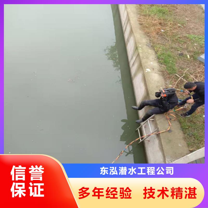 水下维修-本地水下电焊欢迎合作