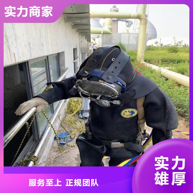 水下维修比同行便宜