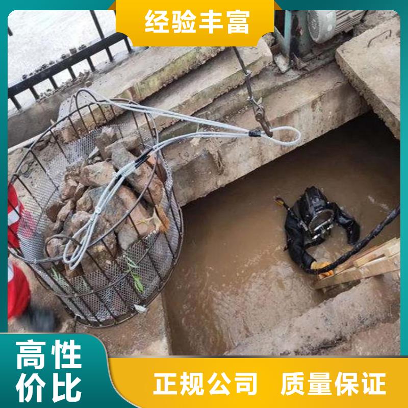 水下维修潜水作业施工质优价廉