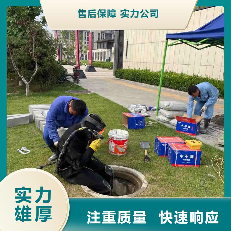 【水下维修潜水作业施工省钱省时】