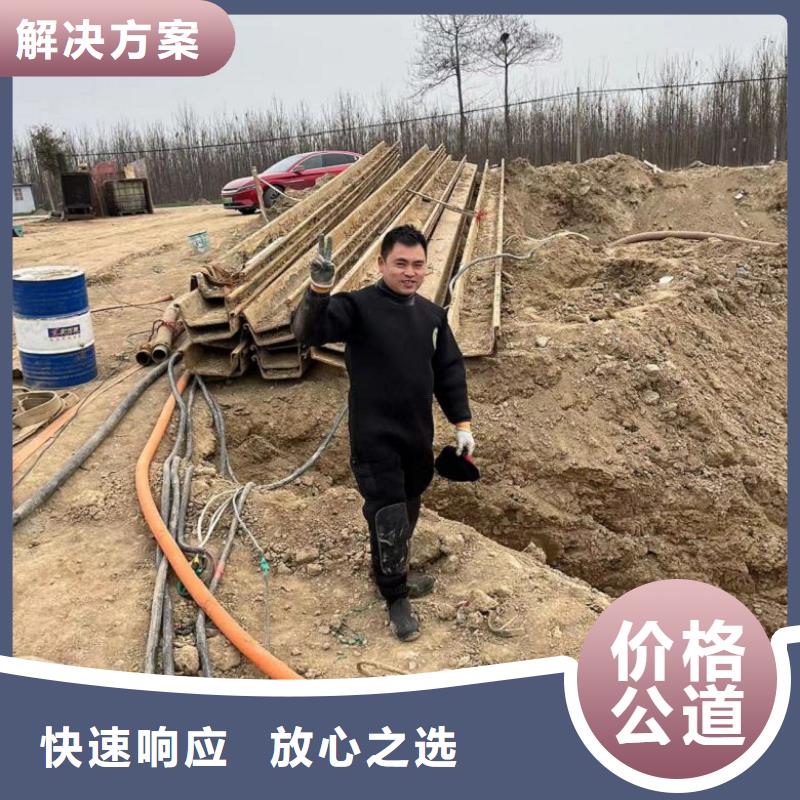  水下维修放心