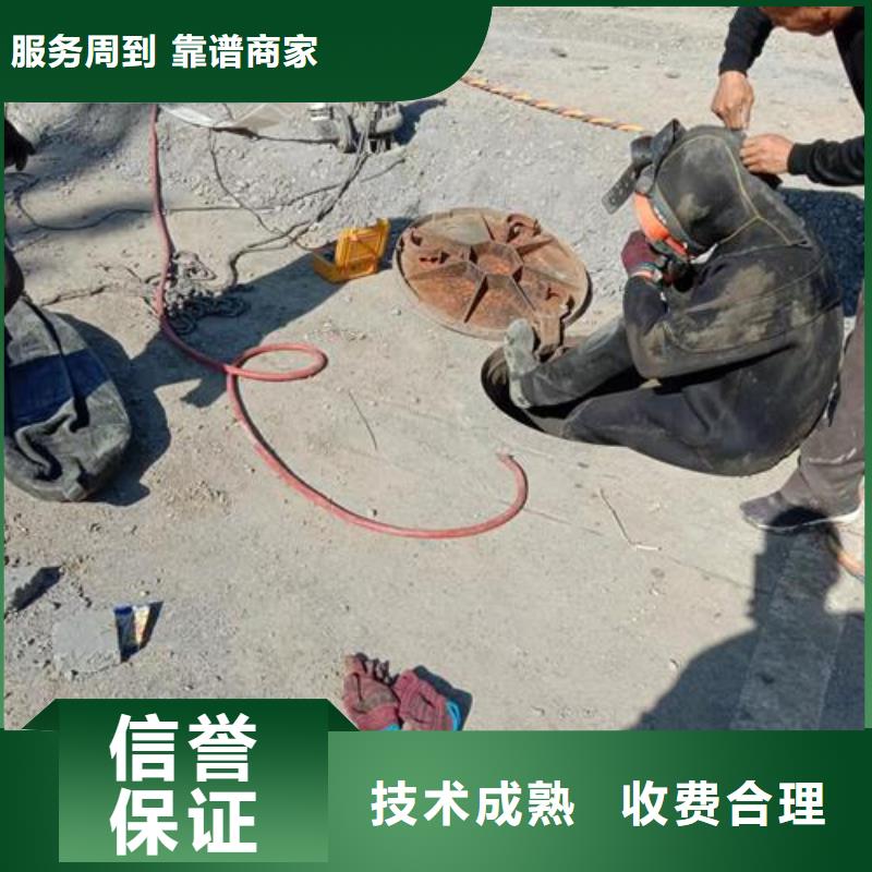 水下维修精英团队