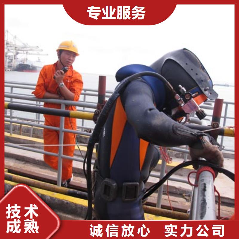 水下维修水下焊接资质齐全