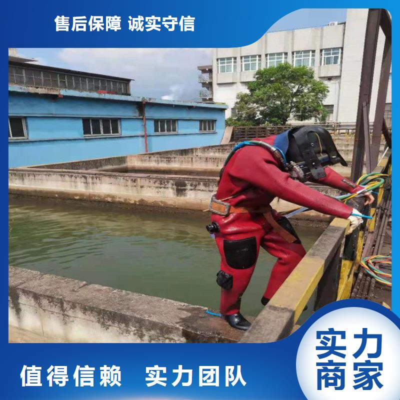 水下维修水下救援机器人售后保障