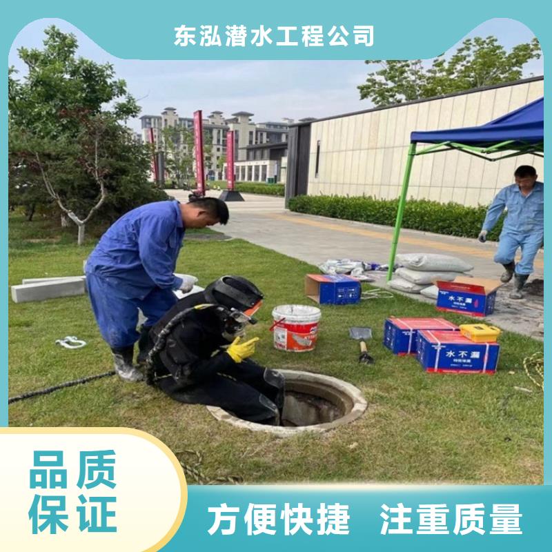 【水下维修潜水作业施工匠心品质】