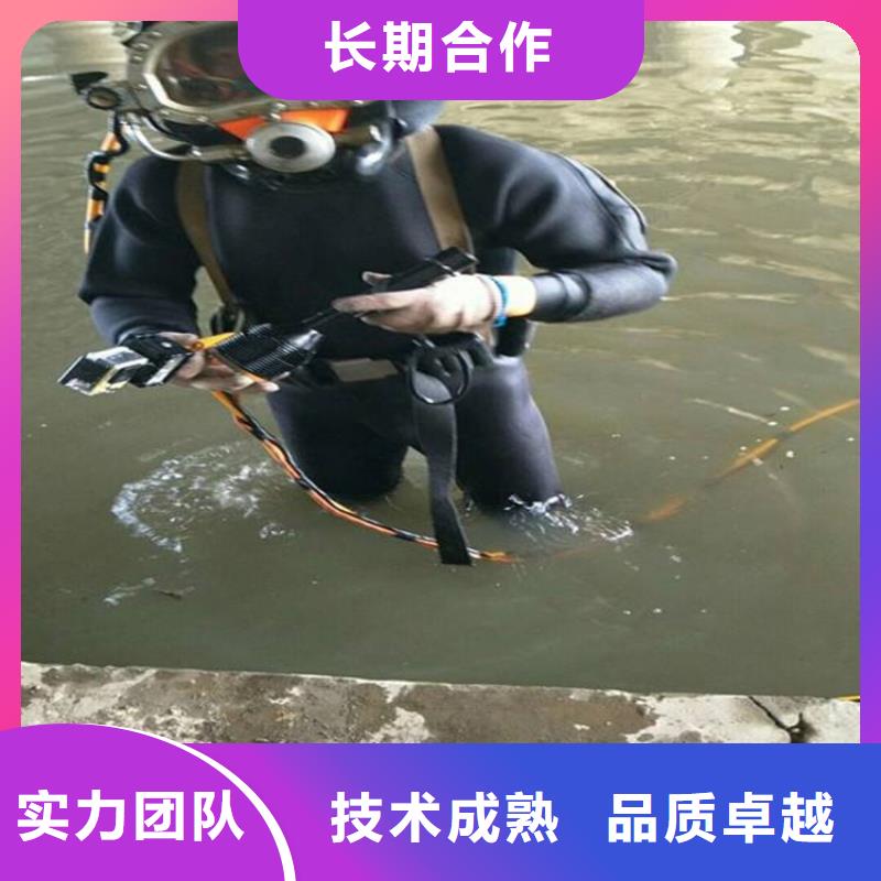 水下维修_【水下照相服务】价格公道