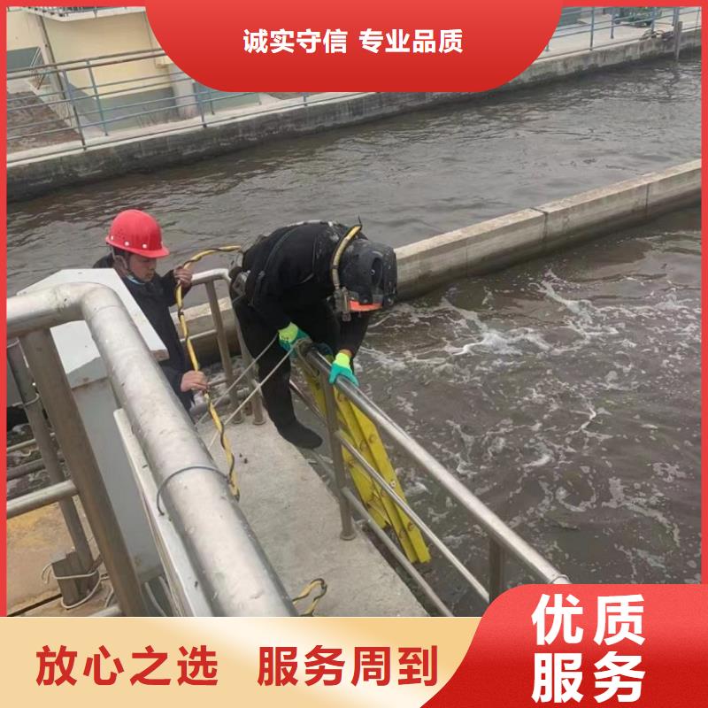 【水下维修水下设施建设诚信经营】