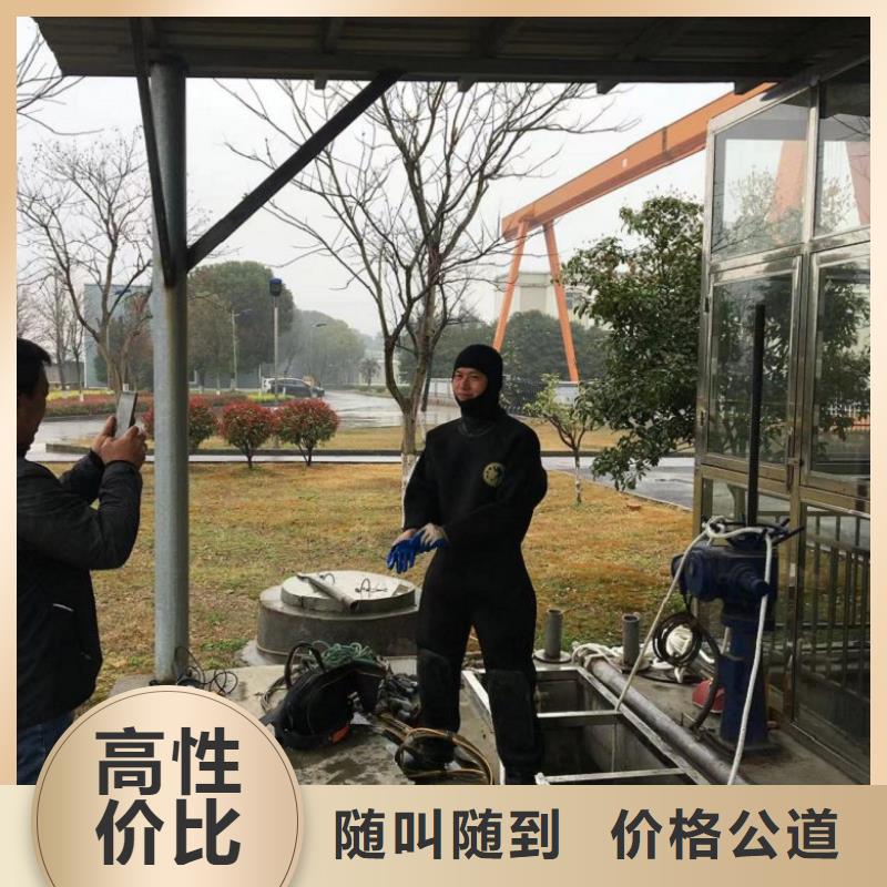 【水下维修】蛙人施工价格低于同行