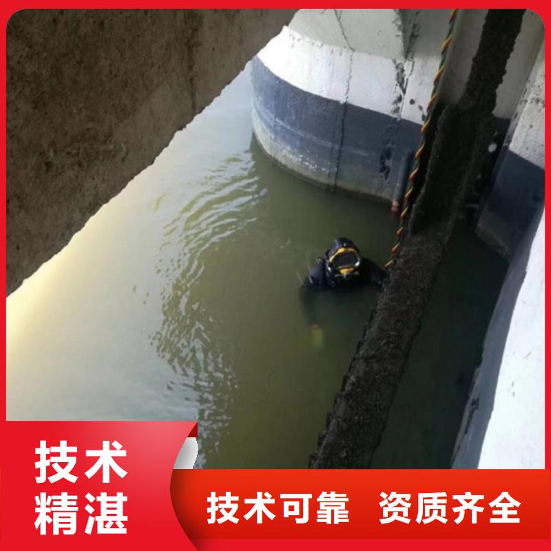 【水下维修水下设施建设诚信经营】