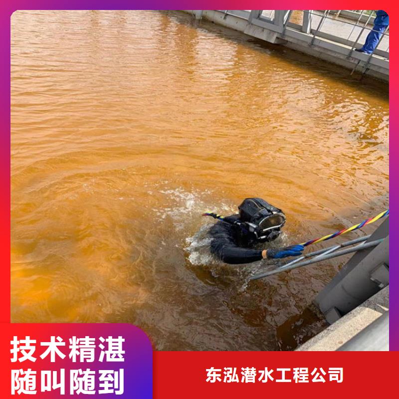 水下维修,水下设施建设经验丰富