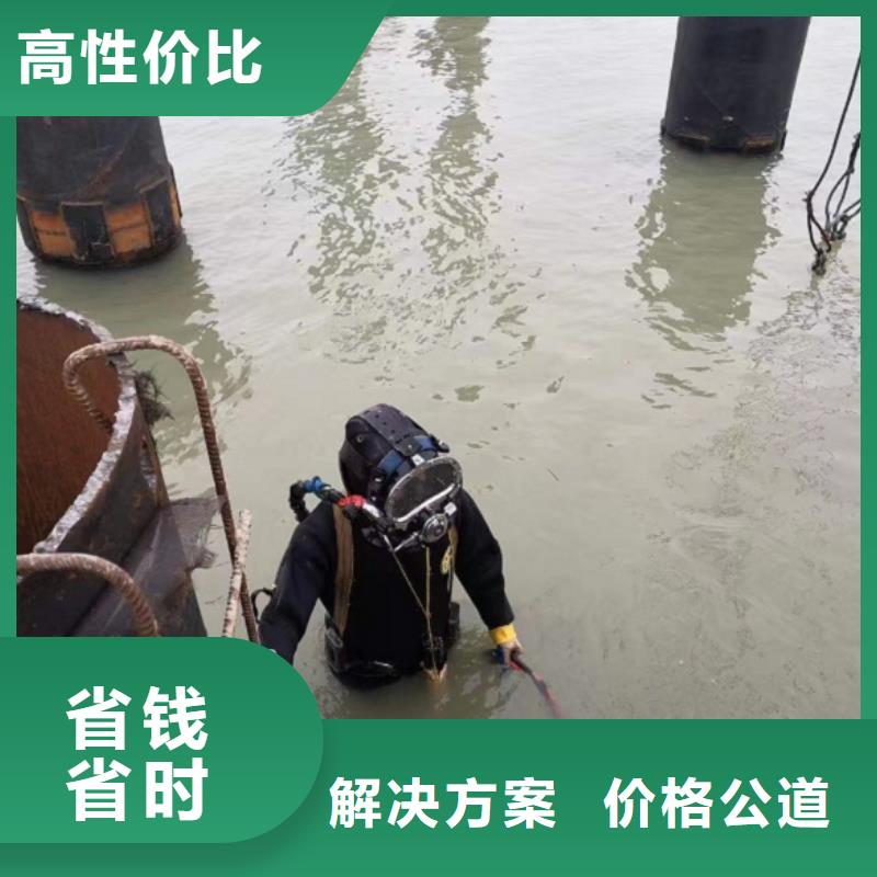 水下维修水下摄像服务全市24小时服务