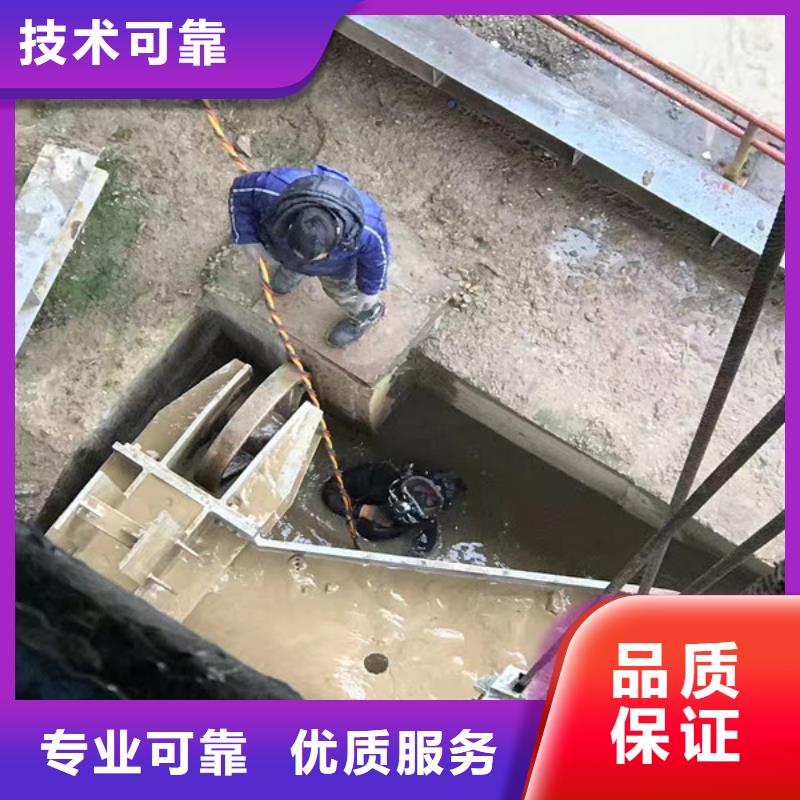 水下维修,堤防工程施工质量保证