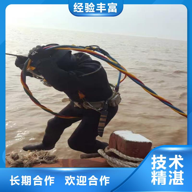 水下维修潜水作业施工质优价廉