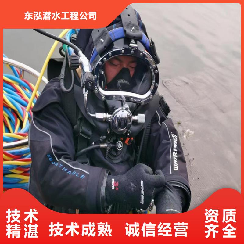 【水上浮吊船】_水下堵漏实力商家