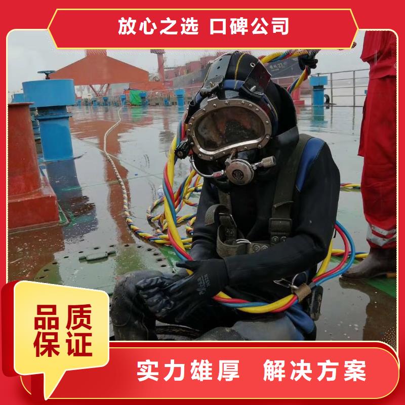 【水上浮吊船】_水下堵漏实力商家