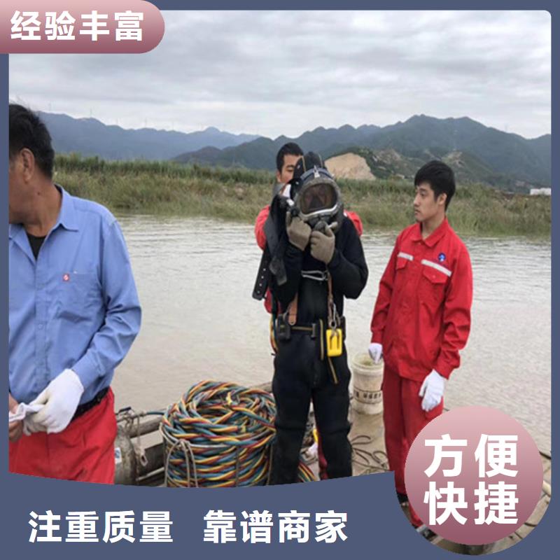 水上浮吊船水下拆墙工程技术可靠