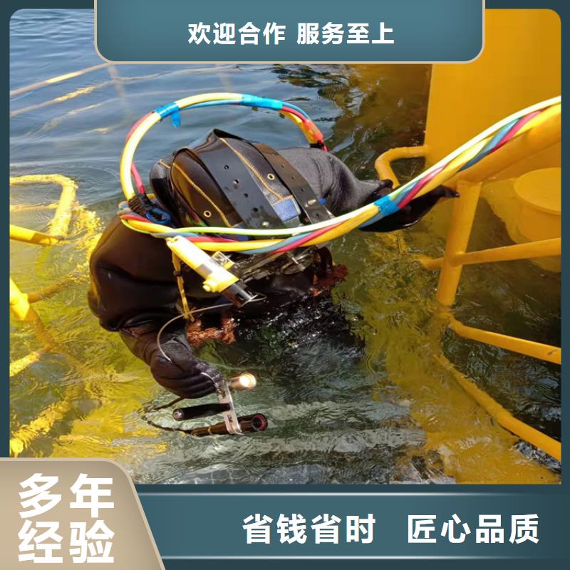 水上浮吊船水下打捞售后保障