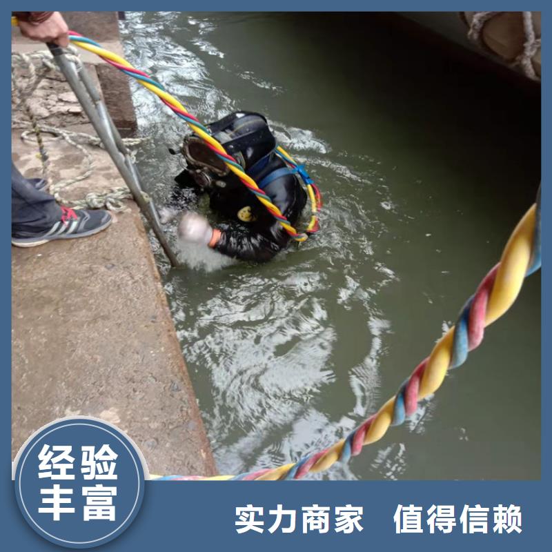 【水上浮吊船水下拆墙工程团队】