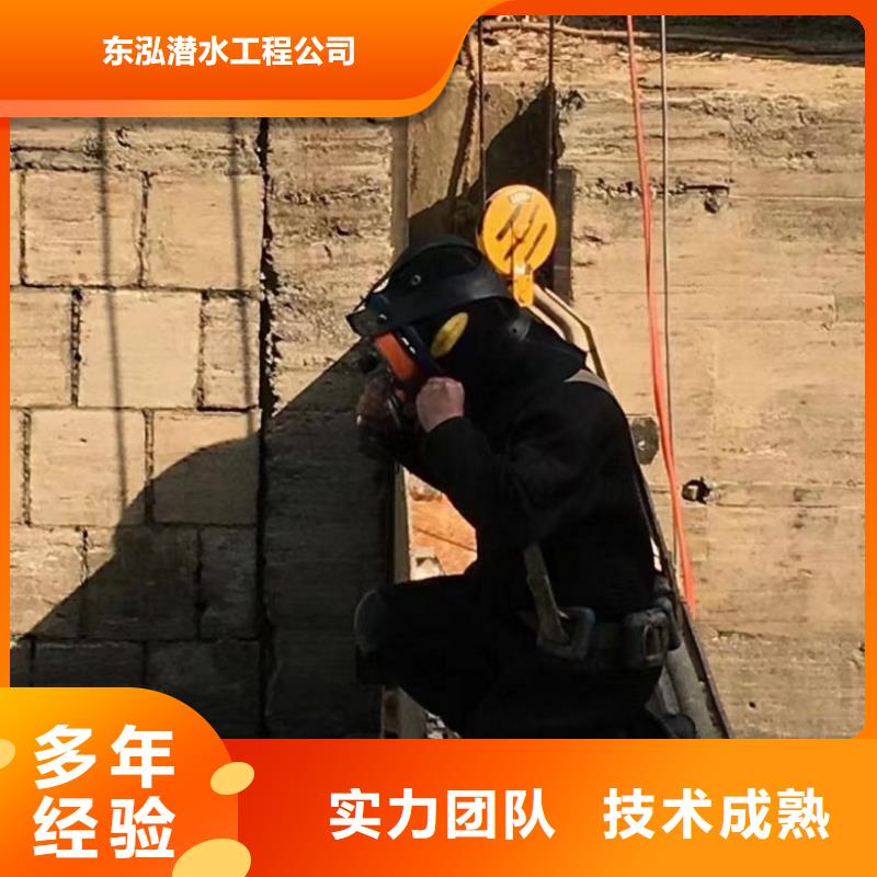 水上浮吊船精英团队