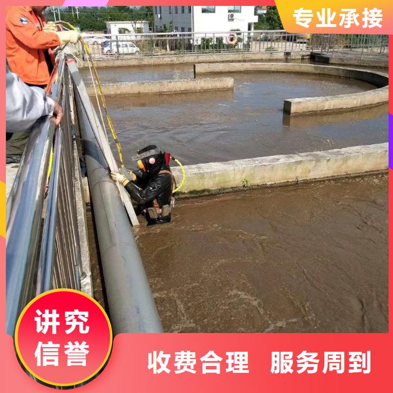 【水上浮吊船水下拆墙工程团队】