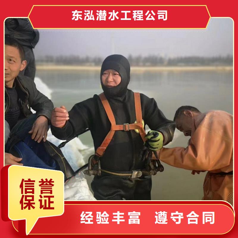 水上浮吊船水下机器人诚信放心