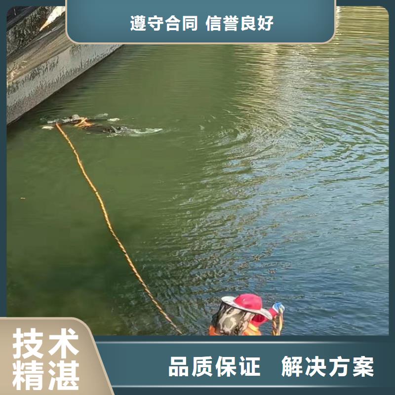 【潜水员潜水作业施工遵守合同】