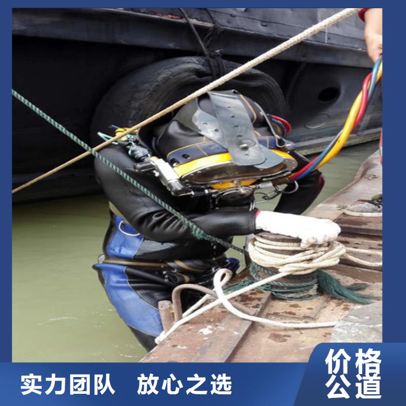 潜水员注重质量