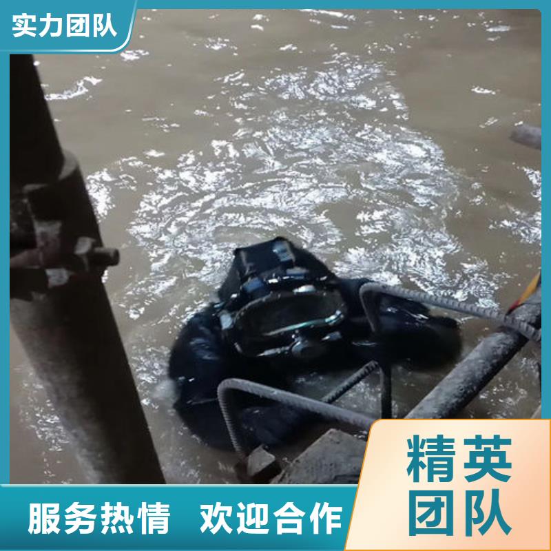 潜水员,本地水下堵漏服务热情