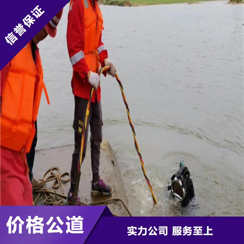 潜水员专业服务