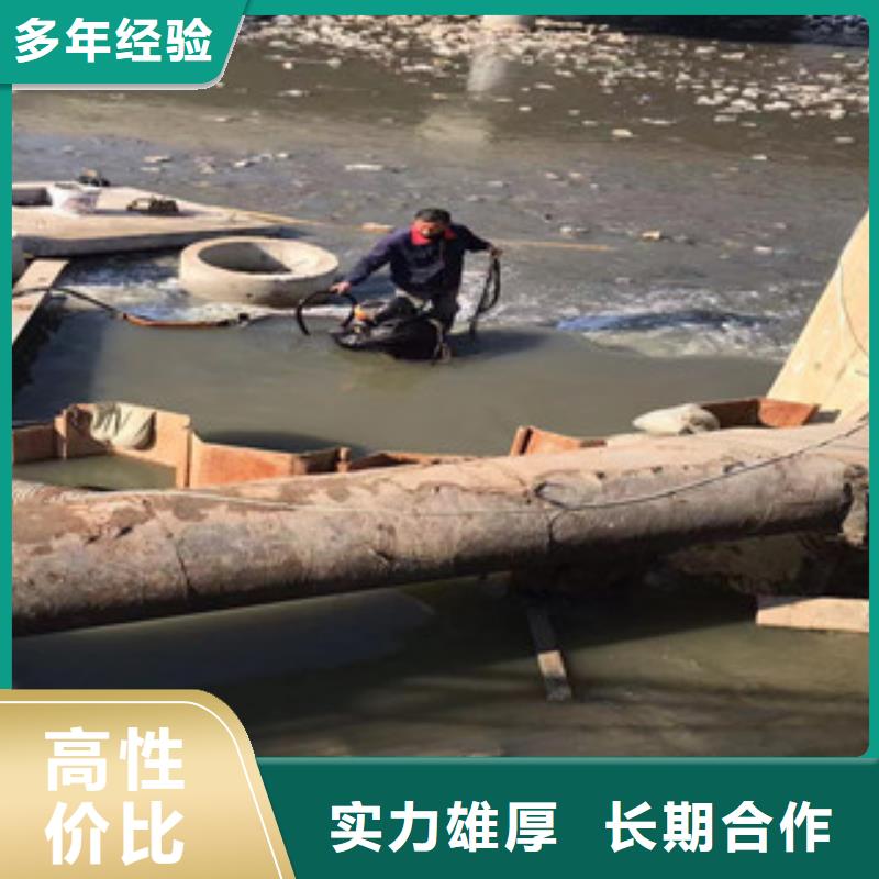 【潜水员污水管道清淤靠谱商家】