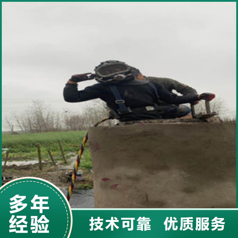 潜水员潜水作业施工口碑商家