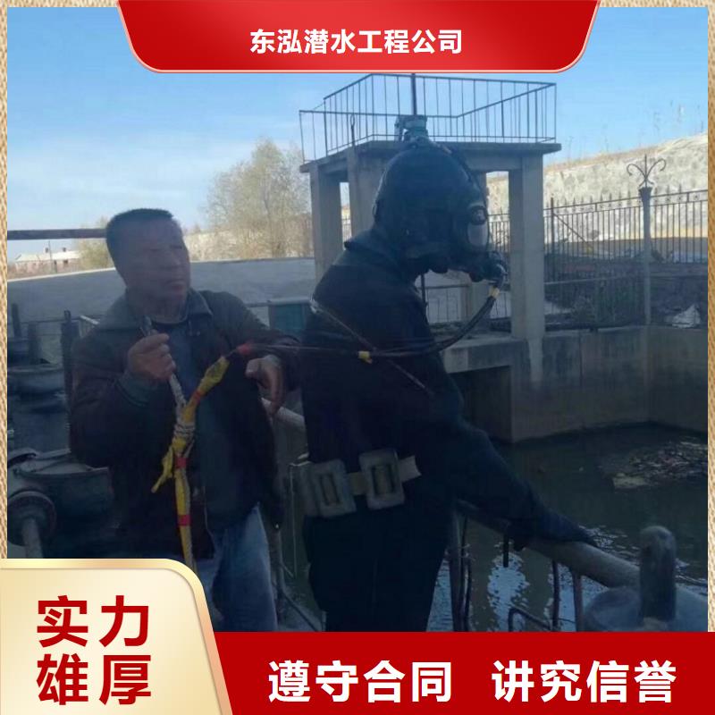 潜水员实力商家