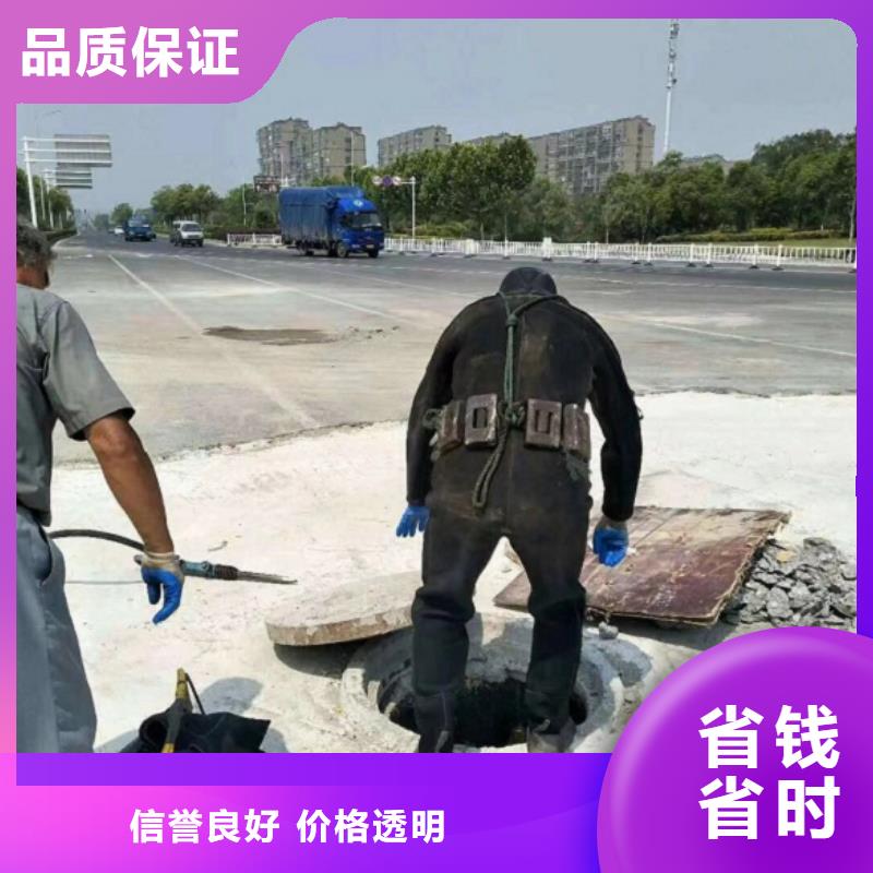箱涵堵漏维修