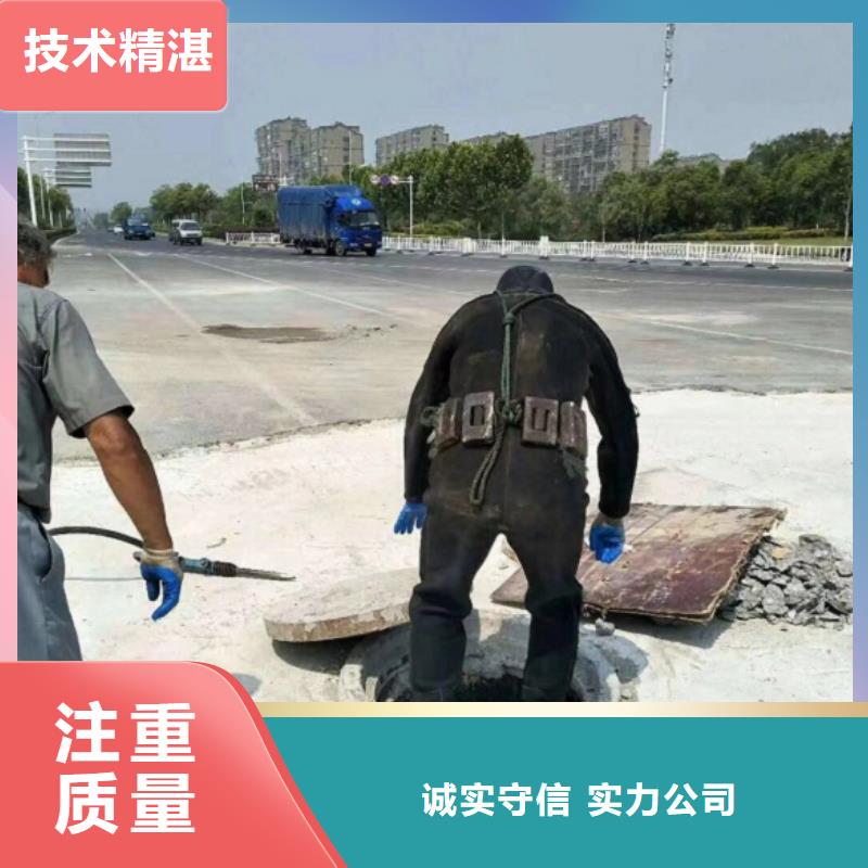 潜水员质量保证