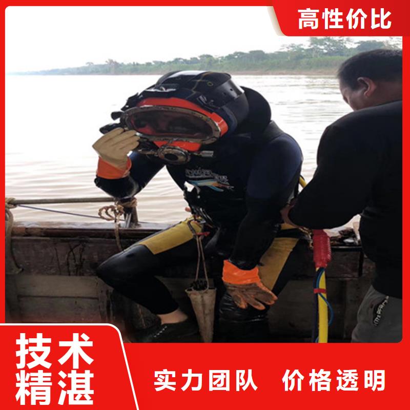 买水下浇筑施工队全国统一价