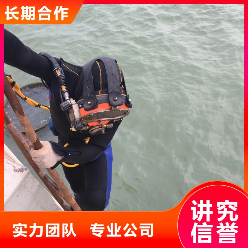 水下浇筑公司