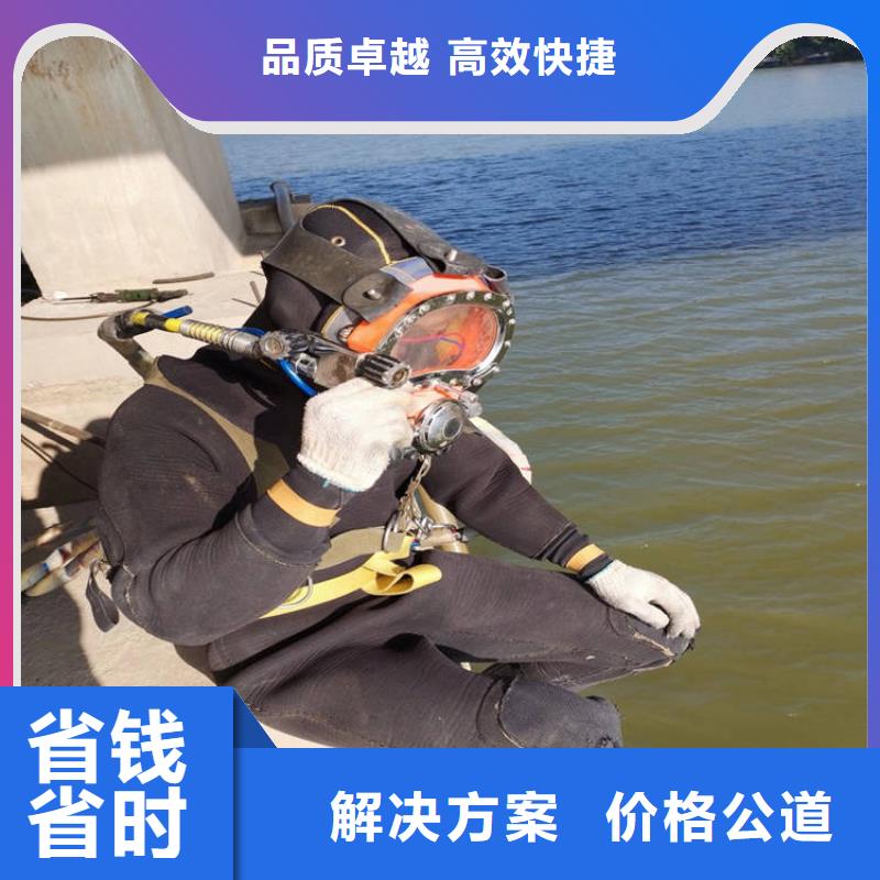  潜水员