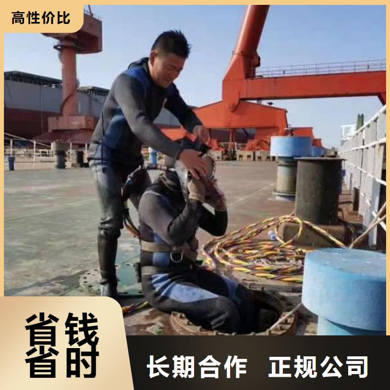 潜水员-水下设施建设价格透明