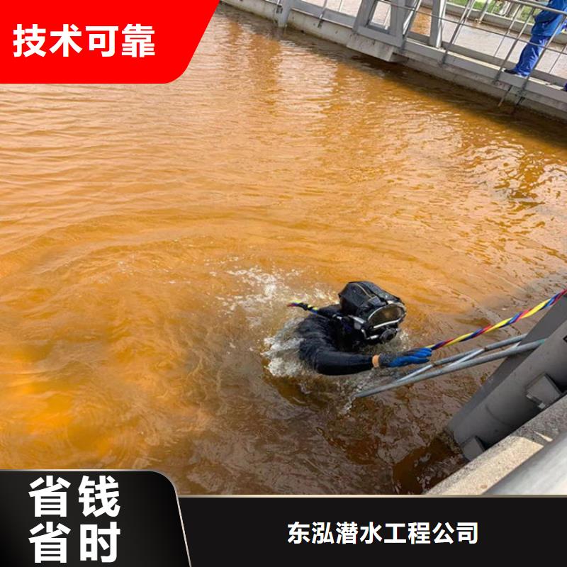 水下水鬼清淤 厂家-认准东泓潜水工程公司