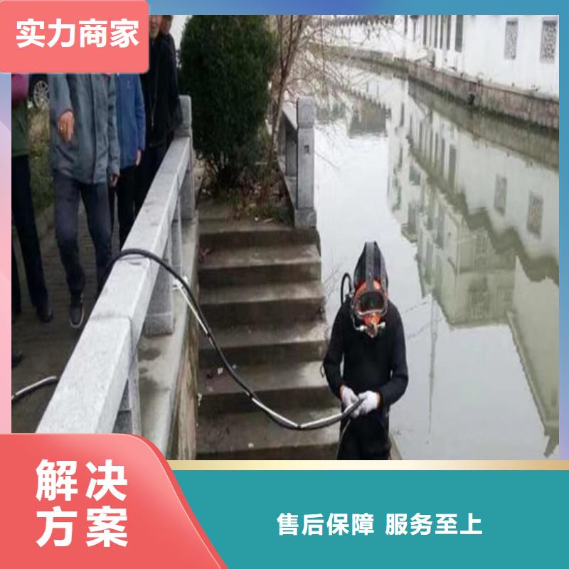 水下焊接施工作业买的放心