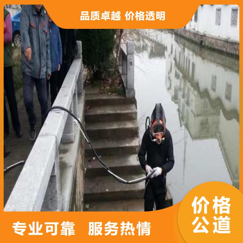 潜水员本地水下堵漏品质优